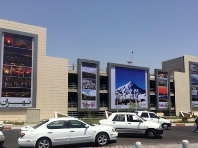 مرآب مطار مهراباد متعدد الطوابق